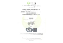 ISO certificate
